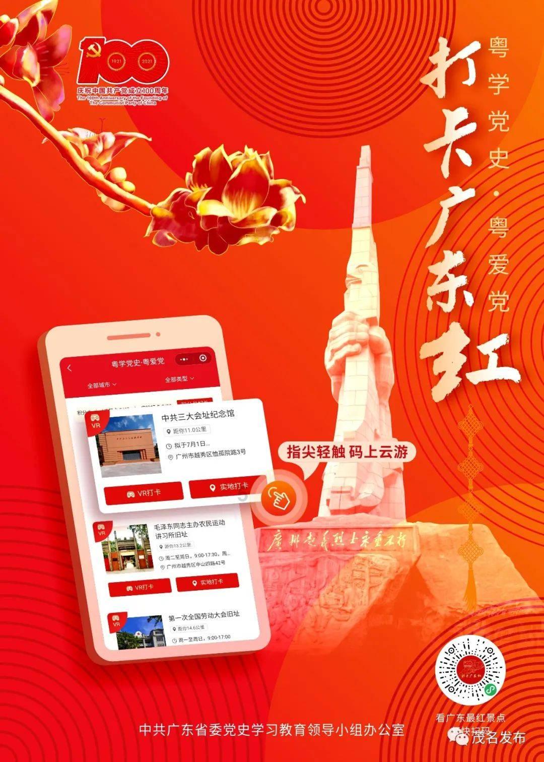 救援农场少年